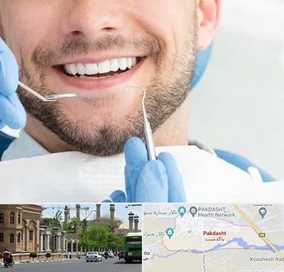 دندانپزشکی شبانه روزی در پاکدشت