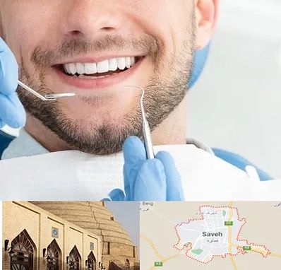 دندانپزشکی شبانه روزی در ساوه