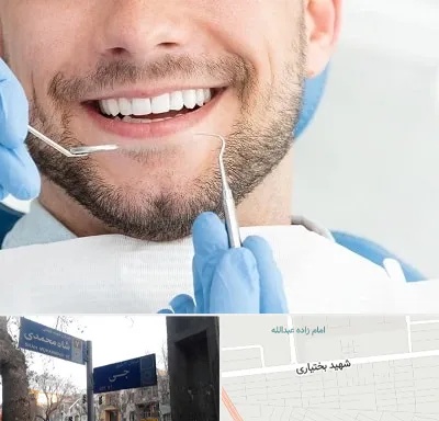 دندانپزشکی شبانه روزی در سی متری جی