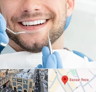 دندانپزشکی شبانه روزی در بازار رضا مشهد