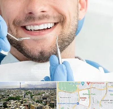 دندانپزشکی شبانه روزی در گیشا