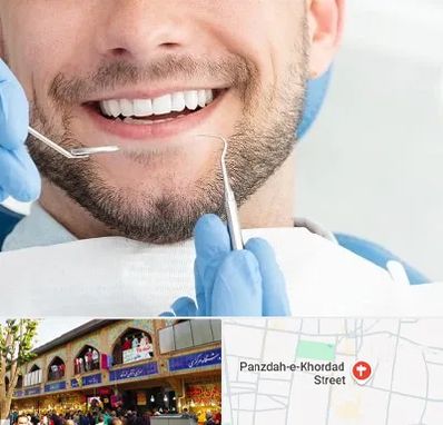 دندانپزشکی شبانه روزی در 15 خرداد