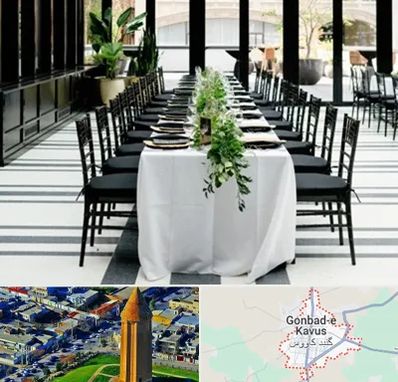 تجهیزات مهمانی در گنبد کاووس