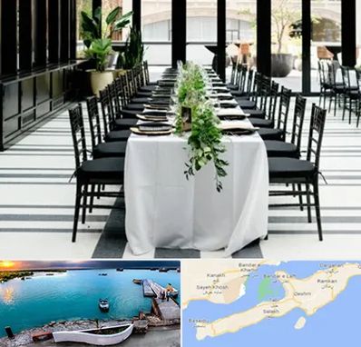 تجهیزات مهمانی در قشم