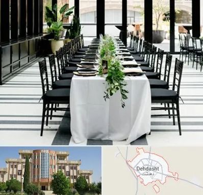 تجهیزات مهمانی در دهدشت