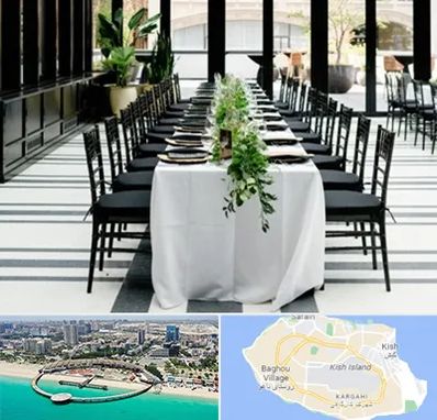 تجهیزات مهمانی در کیش