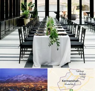 تجهیزات مهمانی در کرمانشاه