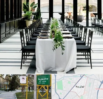 تجهیزات مهمانی در تهران ویلا