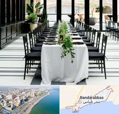 تجهیزات مهمانی در بندرعباس