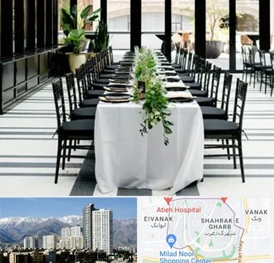تجهیزات مهمانی در شهرک غرب 