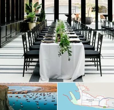 تجهیزات مهمانی در چابهار