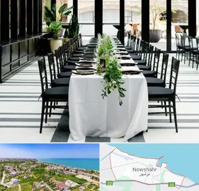 تجهیزات مهمانی در نوشهر