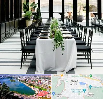 تجهیزات مهمانی در لاهیجان