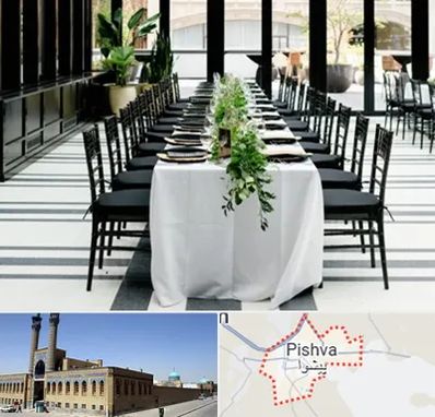 تجهیزات مهمانی در پیشوا