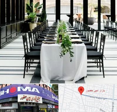 تجهیزات مهمانی در امین حضور