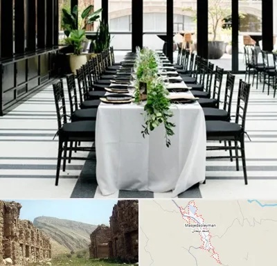 تجهیزات مهمانی در مسجد سلیمان
