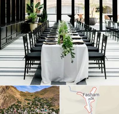 تجهیزات مهمانی در فشم