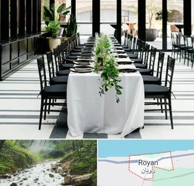 تجهیزات مهمانی در رویان