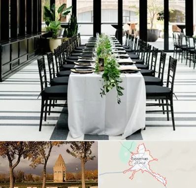 تجهیزات مهمانی در تویسرکان