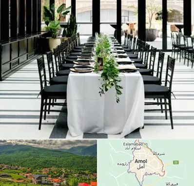 تجهیزات مهمانی در آمل