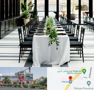 تجهیزات مهمانی در هروی 