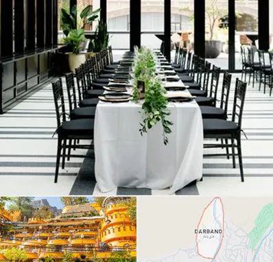 تجهیزات مهمانی در دربند