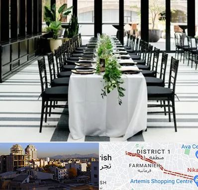 تجهیزات مهمانی در فرمانیه 