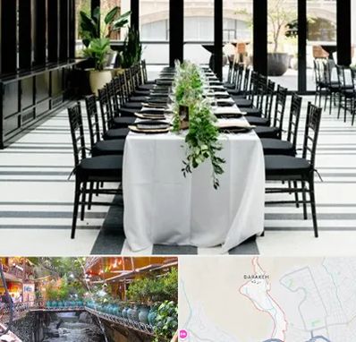 تجهیزات مهمانی در درکه