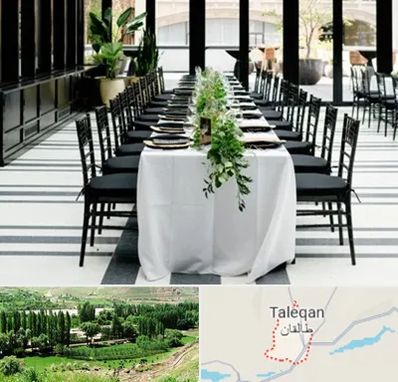 تجهیزات مهمانی در طالقان