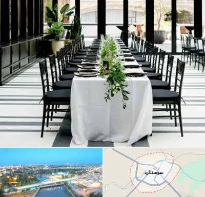 تجهیزات مهمانی در سوسنگرد
