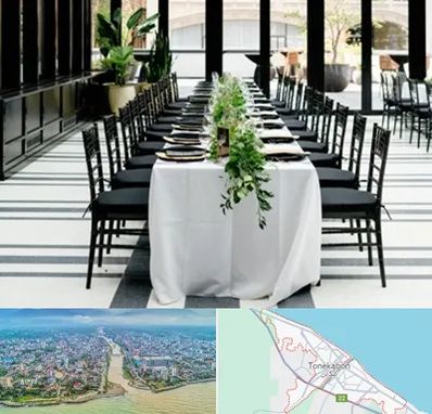 تجهیزات مهمانی در تنکابن