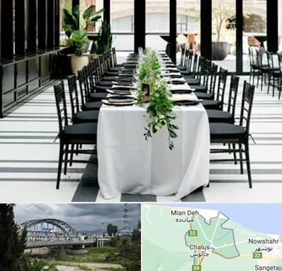 تجهیزات مهمانی در چالوس