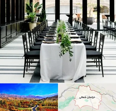 تجهیزات مهمانی در خراسان شمالی