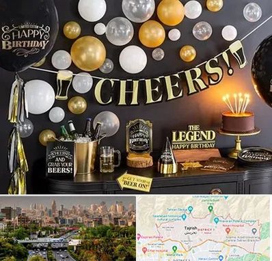 فروشگاه تم تولد در منطقه 1 تهران 