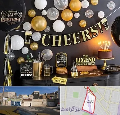 فروشگاه تم تولد در اتابک