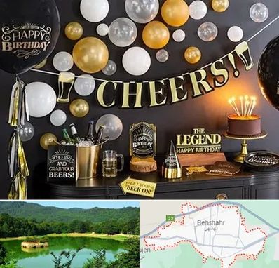 فروشگاه تم تولد در بهشهر