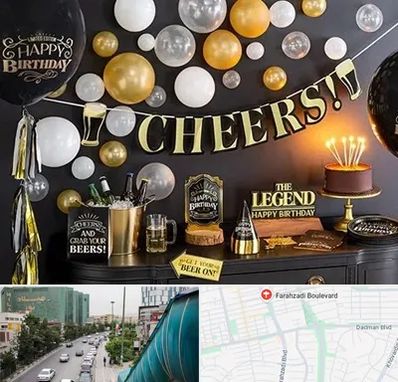 فروشگاه تم تولد در بلوار فرحزادی