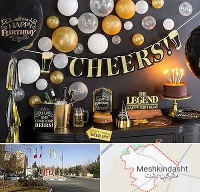 فروشگاه تم تولد در مشکین دشت