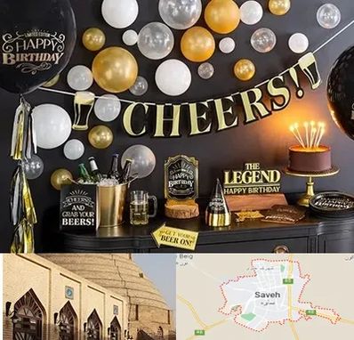 فروشگاه تم تولد در ساوه