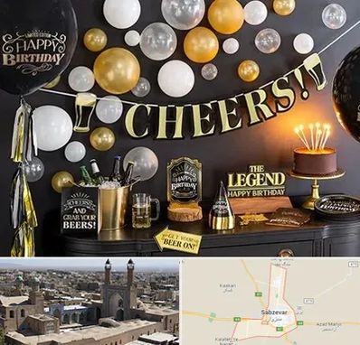 فروشگاه تم تولد در سبزوار