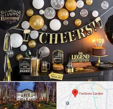 فروشگاه تم تولد در باغ فردوس