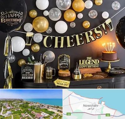 فروشگاه تم تولد در نوشهر