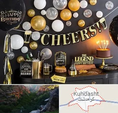 فروشگاه تم تولد در کوهدشت