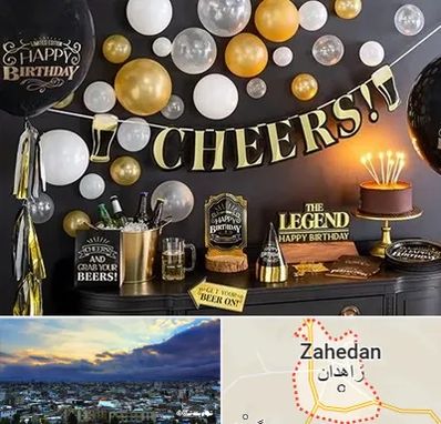 فروشگاه تم تولد در زاهدان