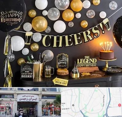 فروشگاه تم تولد در ایران زمین