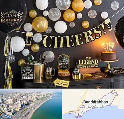 فروشگاه تم تولد در بندرعباس