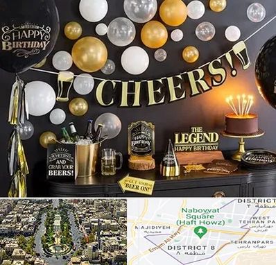 فروشگاه تم تولد در نارمک 