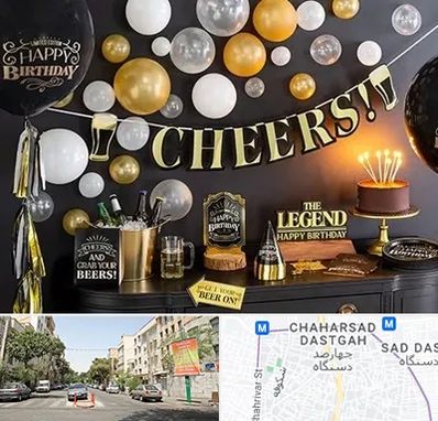 فروشگاه تم تولد در چهارصد دستگاه 