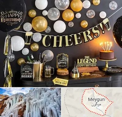 فروشگاه تم تولد در میگون