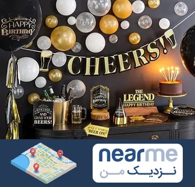 فروشگاه تم تولد در نزدیک من